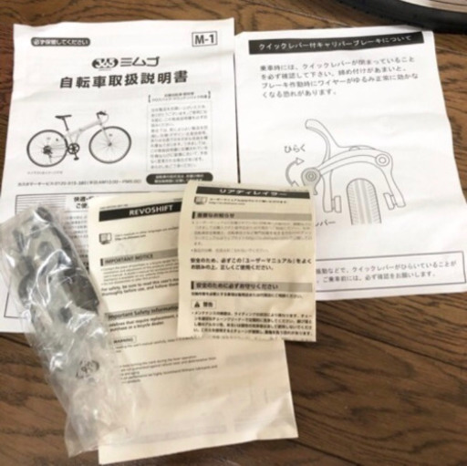 新品未開封！700c折り畳みクロスバイク 6段変速 組み立てサービス ライト類のオマケ付き！