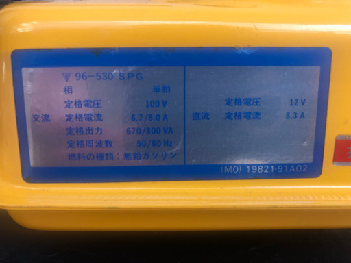 発電機★美品★SUZUKI  SX800R★おまけ付き
