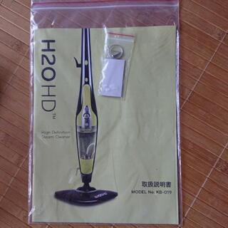 掃除道具 ほぼ新品！の画像