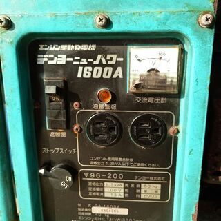 ガソリン発電機の画像