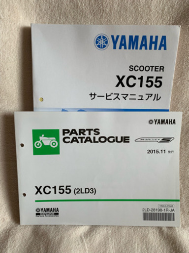 マジェスティs  XC155 サービスマニュアル