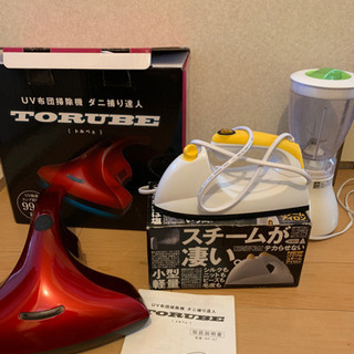 ジューサー、スチームアイロン、布団掃除機、ジャンク品？