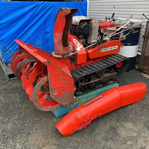 H　三菱　MITSUBISHI　ミツビシ　除雪機　スノーロータリー　MSR1100H　部品取り　ジャンク　G71