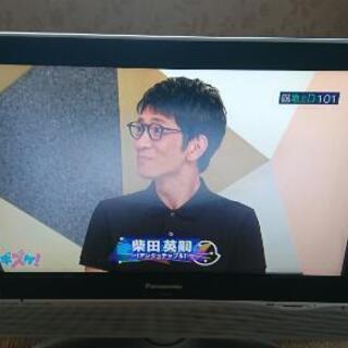 パナソニック テレビ  ジャンク品の画像