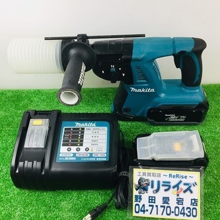 マキタ　HR262DRDX　36V充電式ハンマードリル【リライズ野田愛宕店】【店頭取引限定】【中古品】1点限り早い者勝ち！