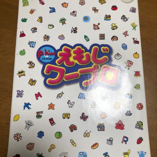 ★コレは面白い！ポンキッキーズのえもじワープロ★