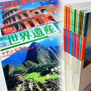 週刊世界遺産17冊＋週刊神社紀行1冊 セット