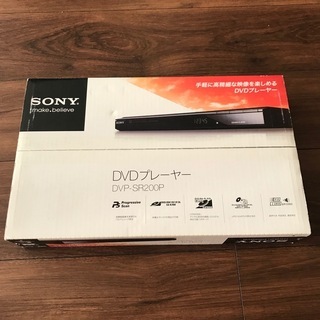 KATOJIベビーゲート、DVDプレーヤー、他3点　０円でお譲りしますの画像