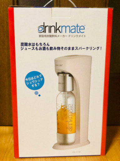 【新品】ドリンクメイト スターターキット  drinkmate