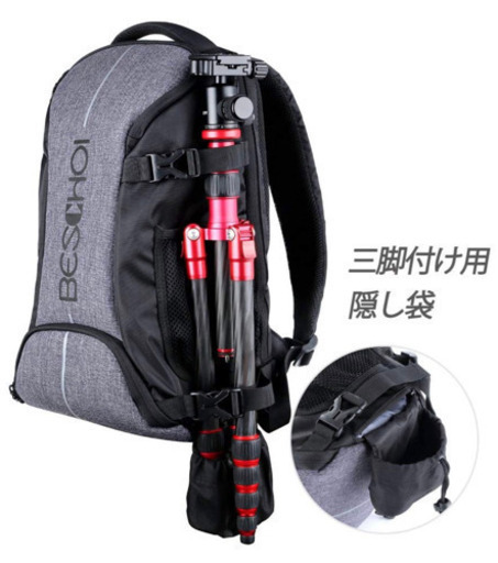 カメラ収納バッグ(新品・未使用品)40％OFF