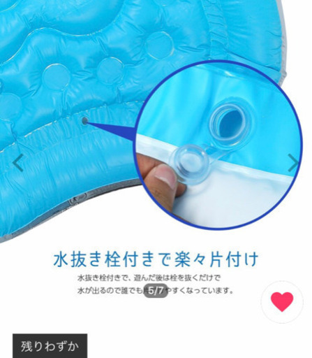 INTEX  プール