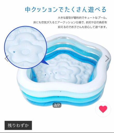 INTEX  プール