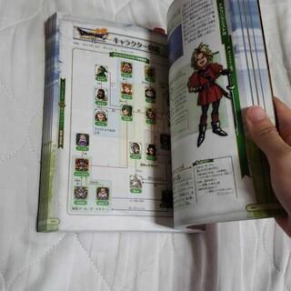 ドラゴンクエスト 25thアニバーサリー 冒険の歴史書の画像