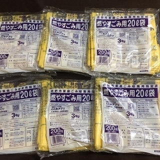 京都市指定ゴミ袋２０L