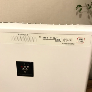 シャープ プラズマクラスター 空気清浄機の画像