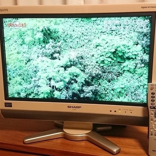 シャープ製液晶テレビAQUOS [20インチ・2008年製]取り...