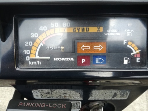 ジャイロ（ミニカー登録）