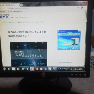 Dell PCディスプレイ E193FP 19インチ 状態良好の画像