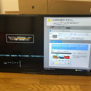 液晶テレビ46V型 【商談中】