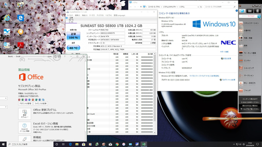 ★取引成立★【発送OK】NEC VW970/F★Core i7 x 新品SSD1.0TB x メモリ8GB／Win10／MSオフィス