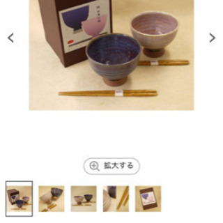 Madu 暁 茶漬け碗：新品、定価4860円の画像