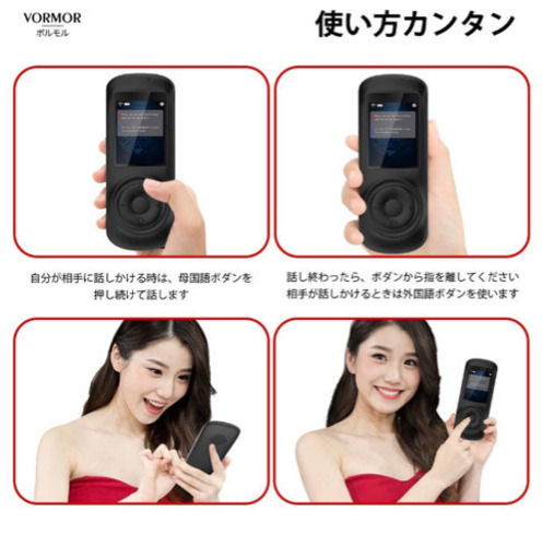 翻訳機 186ヵ国 70言語 対応✨ 61zhF3x5REL._UF1000,1000_QL80_.jpg