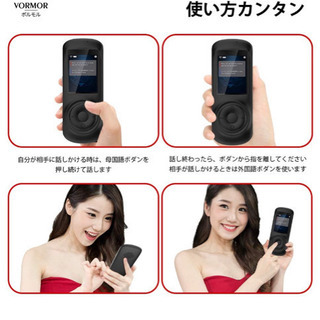 【新品未使用・未開封】LERANDA MINITALK T2s(レランダ ミニトークT2S) 世界186ヵ国 70言語対応 翻訳機 の画像