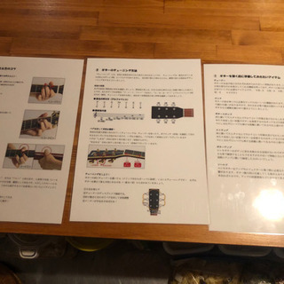 毎週木曜日無料アコースティックギターレッスン or 体験