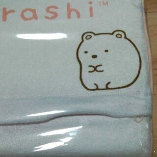 すみっコぐらし 低反発まくら しろくまの画像