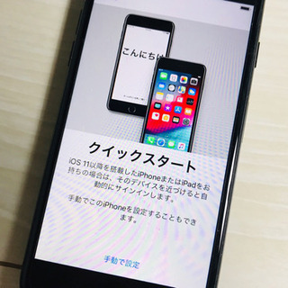 iPhone 7 128GB ジェットブラック （ジャンク）