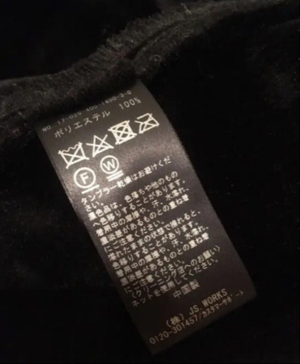 コート 美品 JOURNAL STANDARD ジャーナルスタンダード ムートン