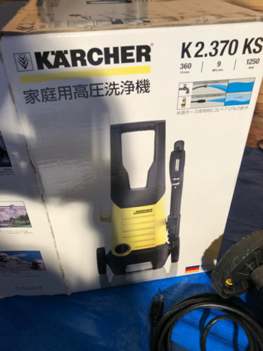 ケルヒャー(家庭用高圧洗浄器)