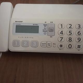 SHARP 電話機　UX-D20CL FAX付き