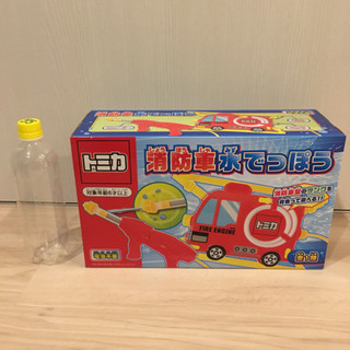 【新品未使用・値下げ】消防車水でっぽう🚒🔫【トミカ】