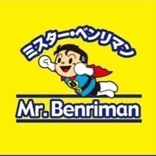 「緊急募集」日給１６０００円の高額バイトの画像