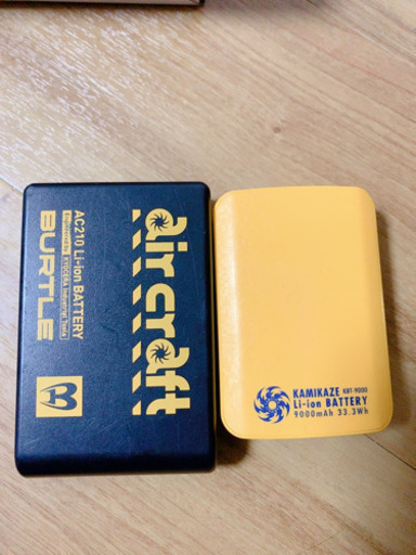 商談中