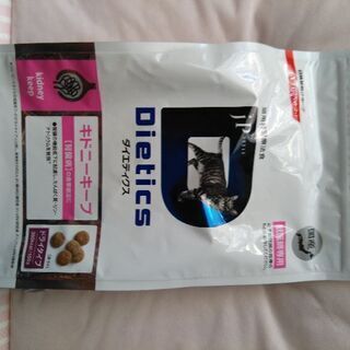 猫用特別療法食