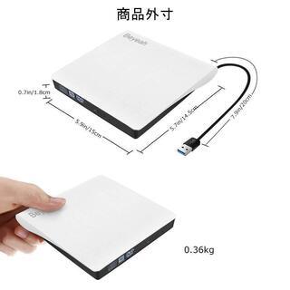 【新品】外付けDVD