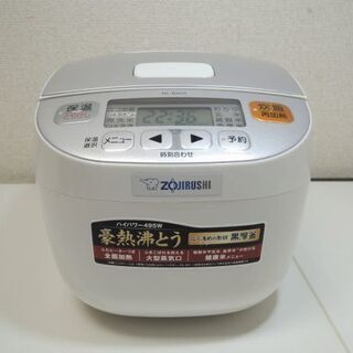 0円。無料。単身者向け。象印 ZOUJIRUSHI マイコン炊飯...