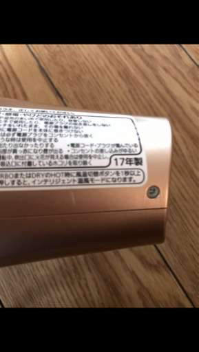 【ドライヤー】Panasonic製EH-CNA99