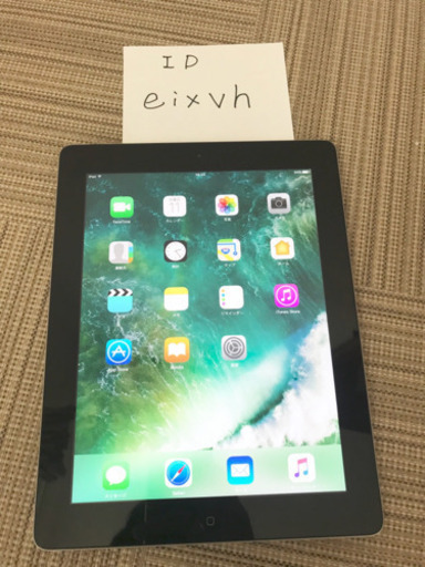 Apple iPad 4 16GB Wi-Fi A1458　MD510J/A