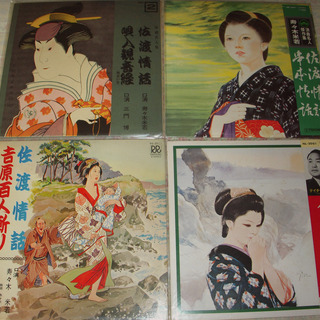 レコード　LP　広沢寅造　宮川左近　藤田まさと他