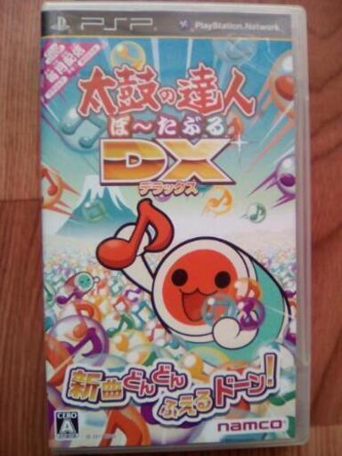 太鼓の達人ボータブルDXPSP