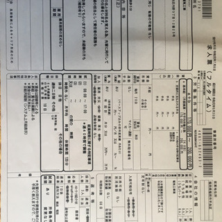 電気工事の画像