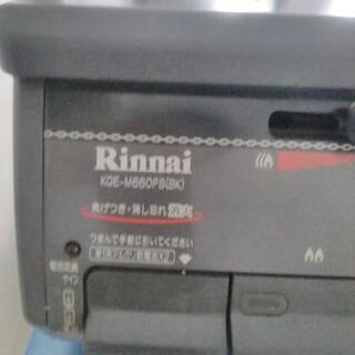 都市ガス用ガスコンロ（ホース·アタッチメント付）の画像