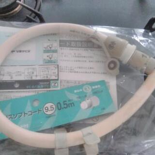 都市ガス用ガスコンロ（ホース·アタッチメント付）の画像