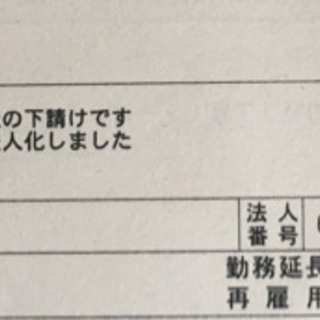 電気工事の画像