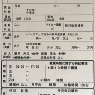 電気工事の画像