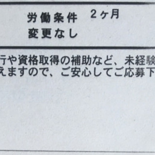 電気工事の画像