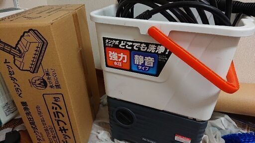 高圧洗浄機 アイリス